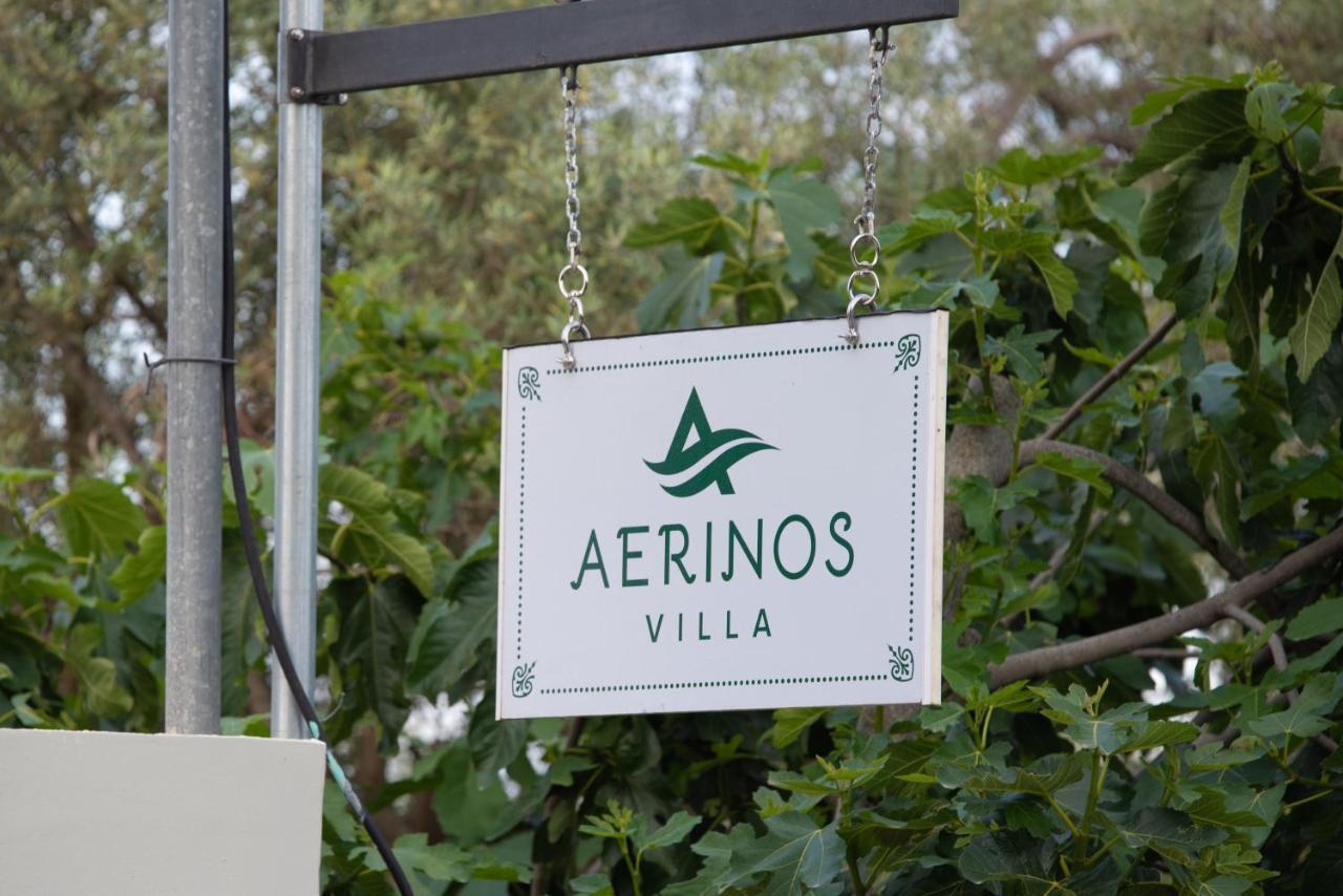 Aerinos Private